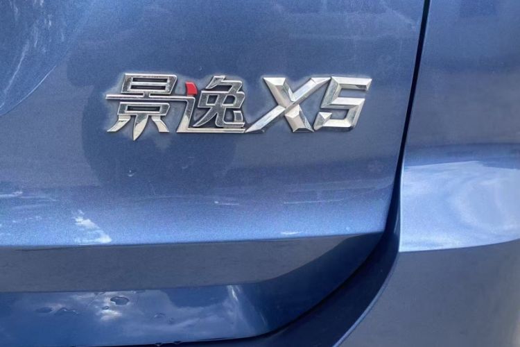 Used FORTHING Joyear X5 2017 1.6L CVT Luxury Model
