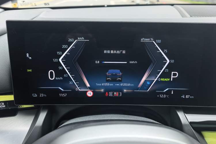 Used BMW i5 2024 eDrive 35L M Sport Package
