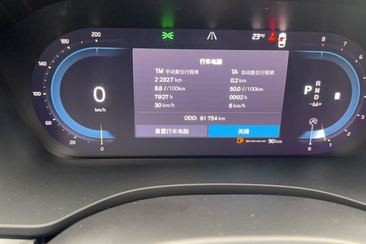 Used Volvo XC60 2023 B5 4x4 Smart Luxury Edition
