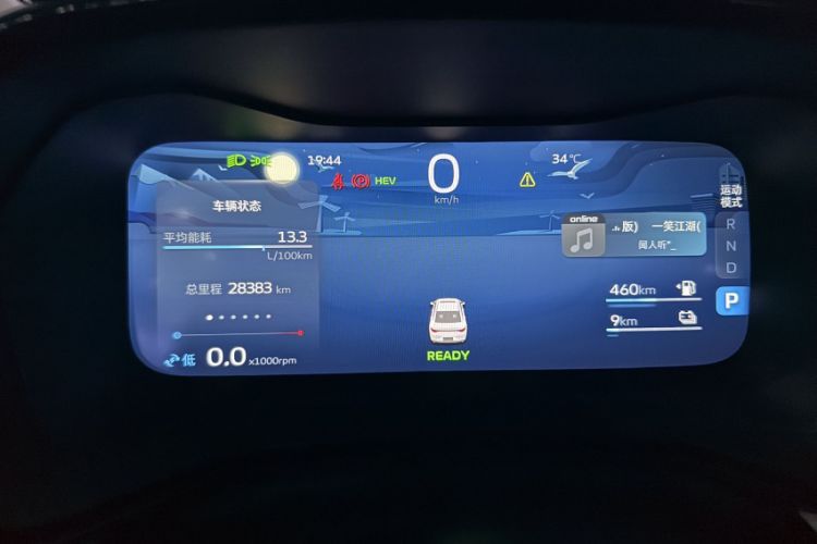 Used Geely Auto Emgrand L HiP 2022 1.5TD-DHT Pro 100KM Super Swift Odometer Close Up