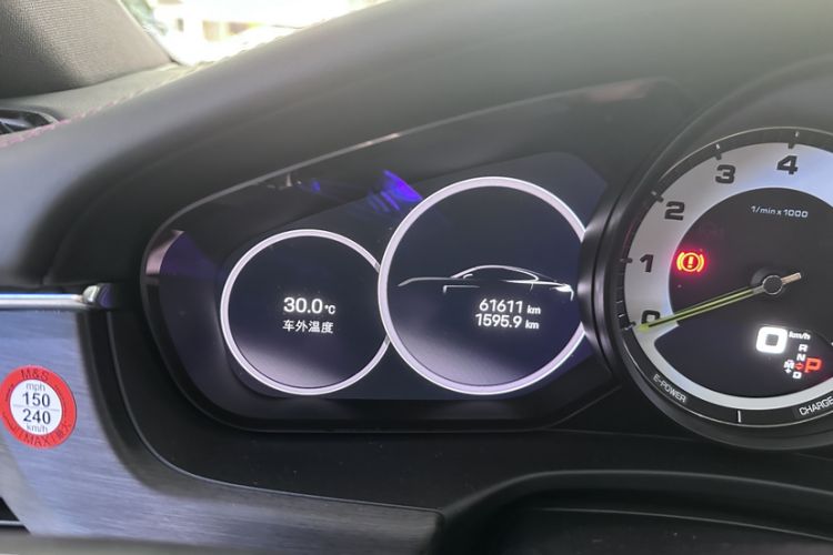 Used Porsche Panamera 2022 Panamera 4 E-Hybrid Platinum Edition 2.9T
