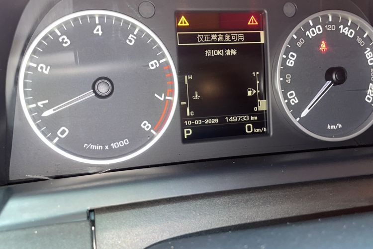 Used Land Rover Discovery 2016 3.0 SC Obsidian Black Heritage Edition SE
