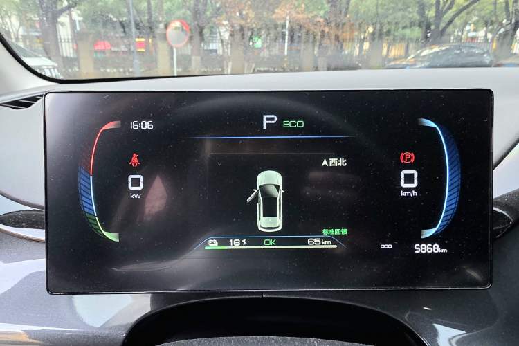 Used BYD e2 2023 Luxury Model
