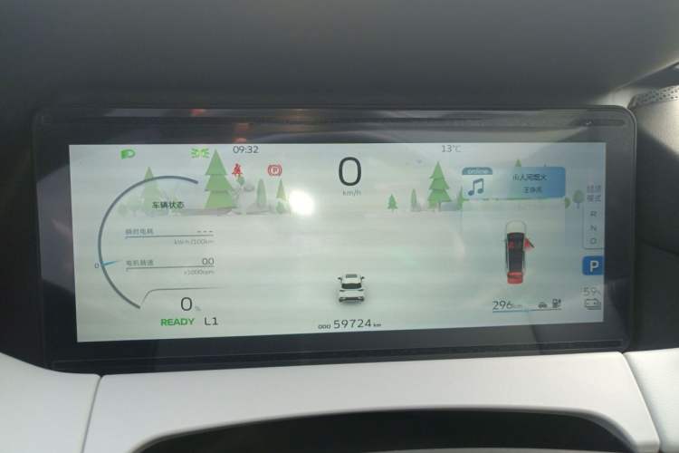 Used Livan Livan 9 2023 470 km Leading Edition