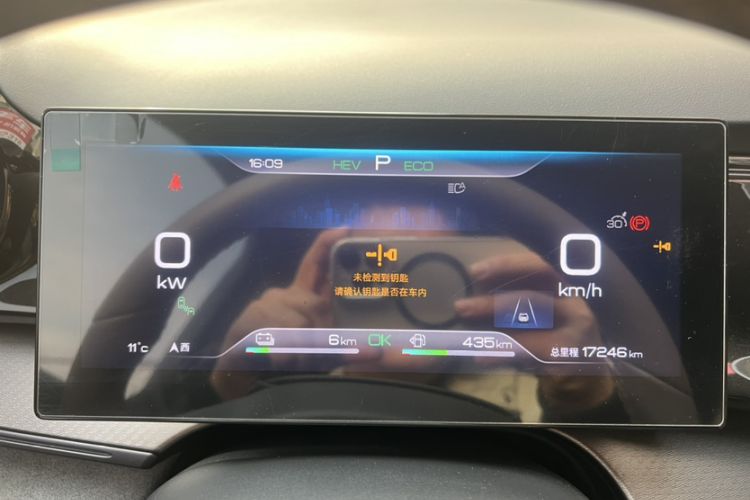 Used BYD Frigate 07 2023 DM-i 100KM Prestige Model
