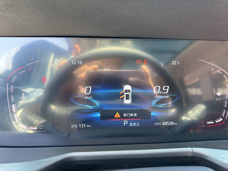 Used CHANGAN CS75 PLUS 2022 1.5T Automatic Prestige Model — 2