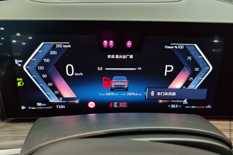 Used BMW X5 2023 xDrive 40Li M Sport Night Edition Package
