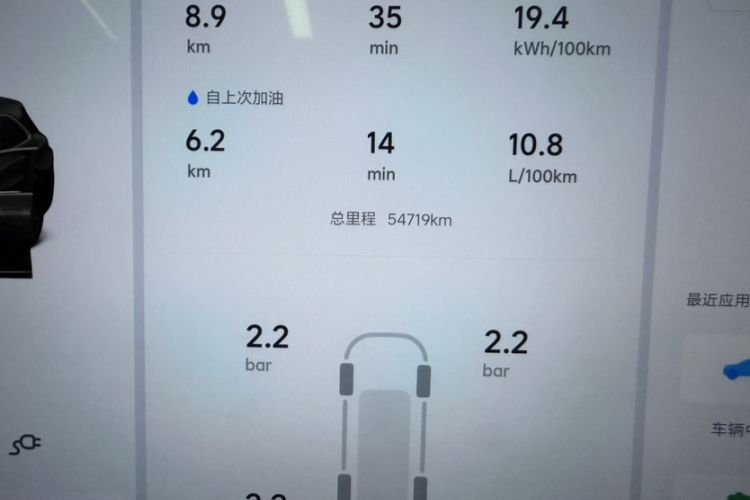 Used Li Auto L7 2024 Pro Model
