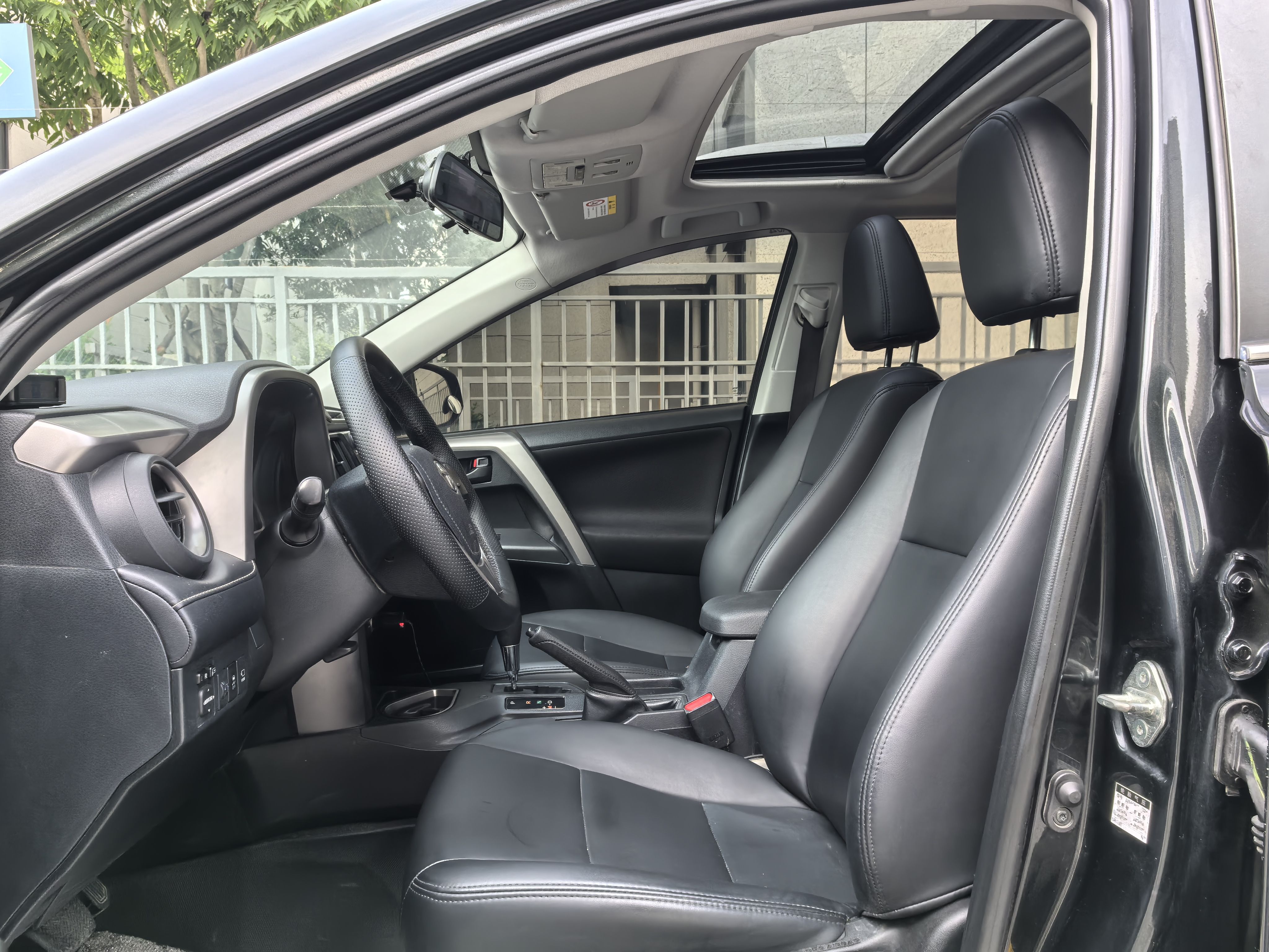 Front Interior