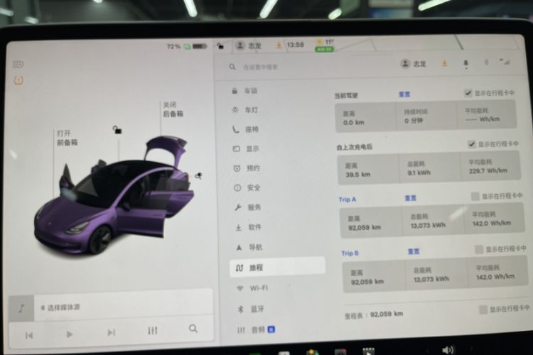 Used Tesla Model 3 2021 Standard Range Rear-Wheel Drive Upgraded Version 3D6
