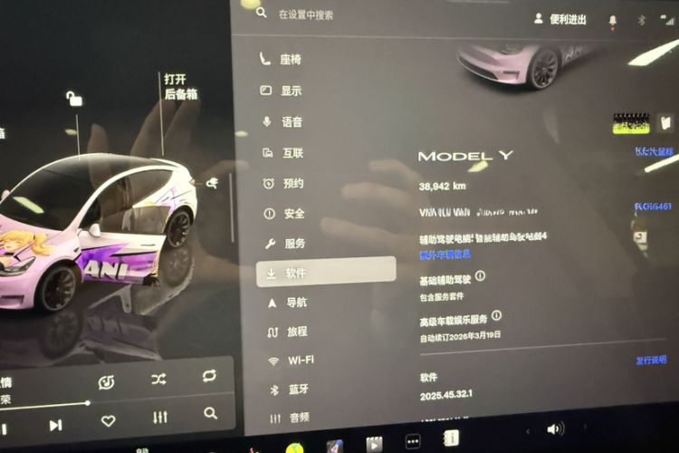 Used Tesla Model Y 2024 Rear-Wheel-Drive Version