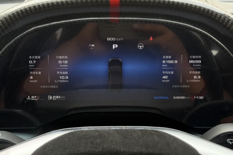 Used MG 7 2023 2.0T Automatic Trophy+ Ignition Glory Edition
