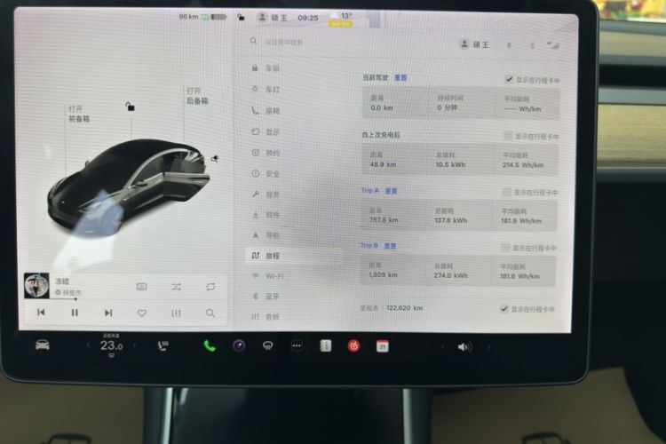 Used Tesla Model 3 (Import) 2019 Long-Range Rear-Wheel-Drive Version