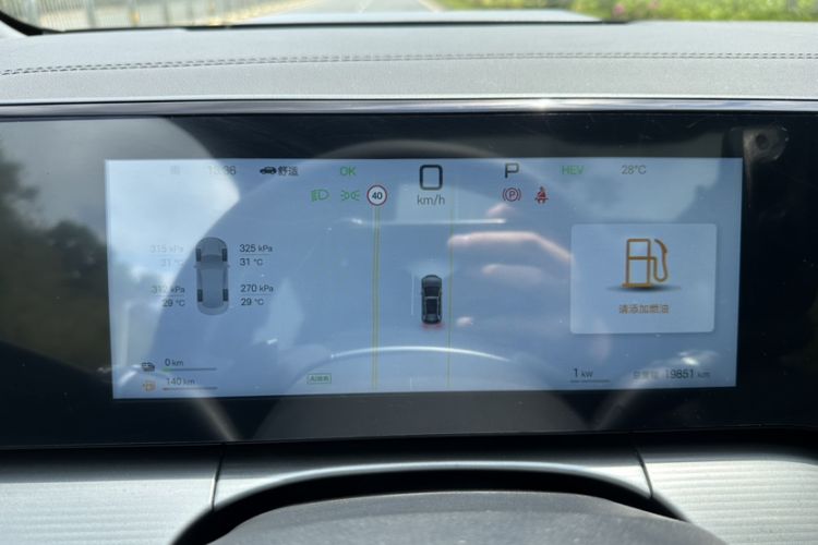 Used BYD Song L DM-i 2025 Intelligent Driving Version 112 km Leading Trim Odometer Close Up