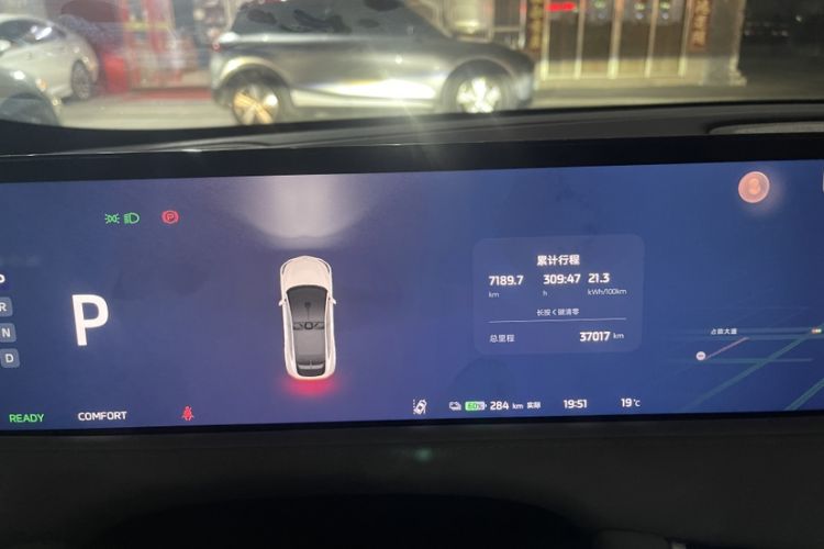 Used IM LS7 2023 100kWh Pro All-Wheel-Drive Version Odometer Close Up