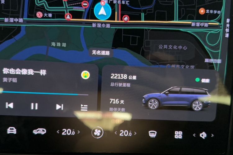 Used Nio ES8 2023 75 kWh
