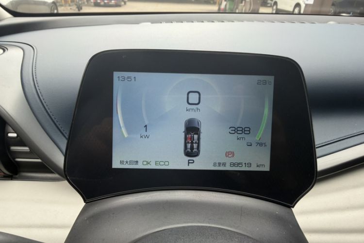 Used BYD Yuan PLUS 2022 510 km Luxury Version