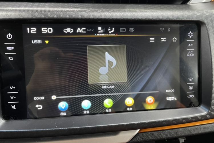 Used Geely Auto Vision X1 2017 1.3L Automatic Player Edition
