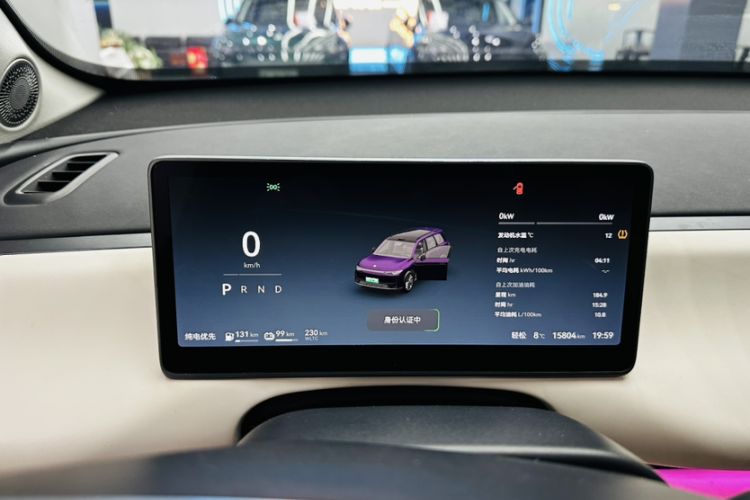 Used Leapmotor C16 2024 Range-Extended 200 LiDAR Edition
