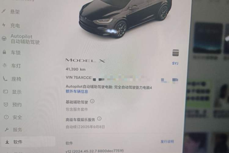 Used Tesla Model X 2023 Dual-Motor All-Wheel-Drive Version
