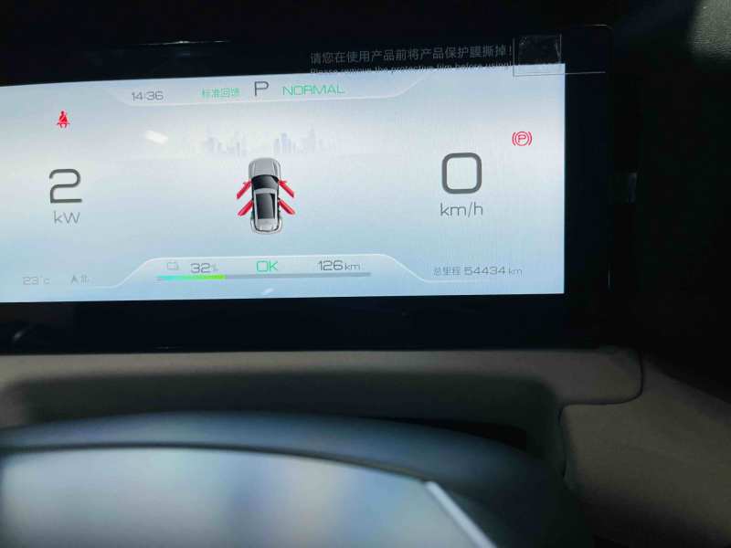 Used BYD Yuan UP 2024 401 km Active Version — 12