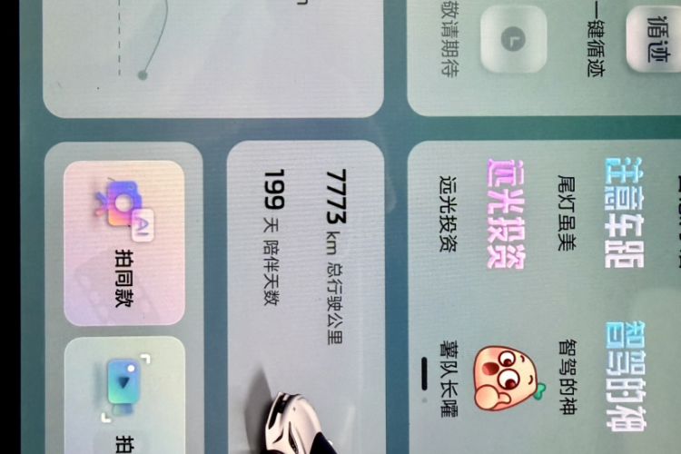 Used IM LS6 2025 Long-Range Lingxi Smart Enjoyment Edition