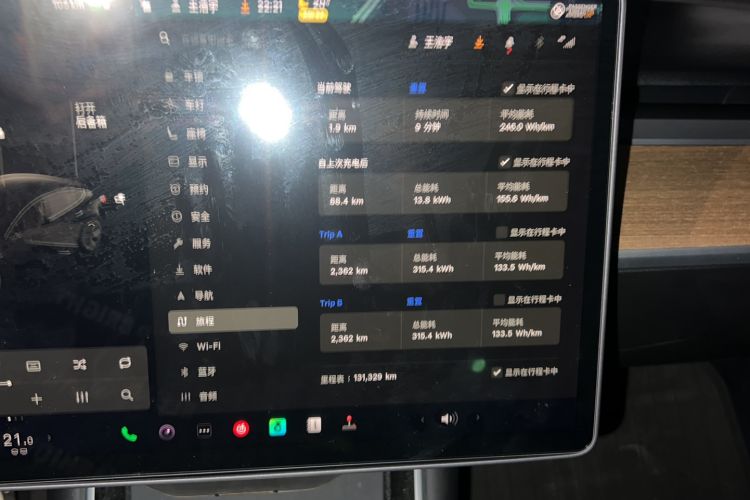 Used Tesla Model 3 2019 Standard Range Rear-Drive Upgraded Version