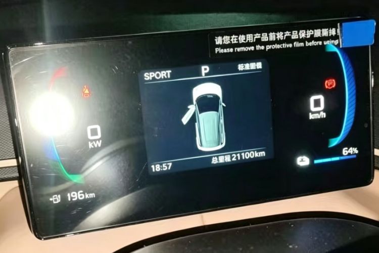 Used BYD Seagull 2024 Honor Edition 305km Dynamic Version Odometer Close Up