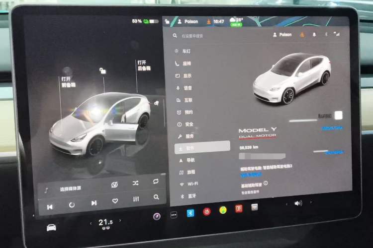 Used Tesla Model Y 2021 Performance High-Performance All-Wheel-Drive Version Odometer Close Up