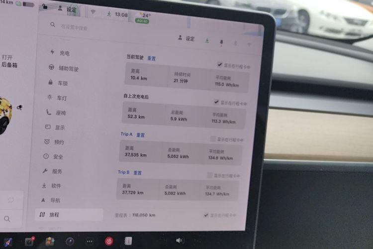 Used Tesla Model 3 2020 Revised Version Standard Range Rear-Wheel Drive – Upgraded Edition Odometer Close Up