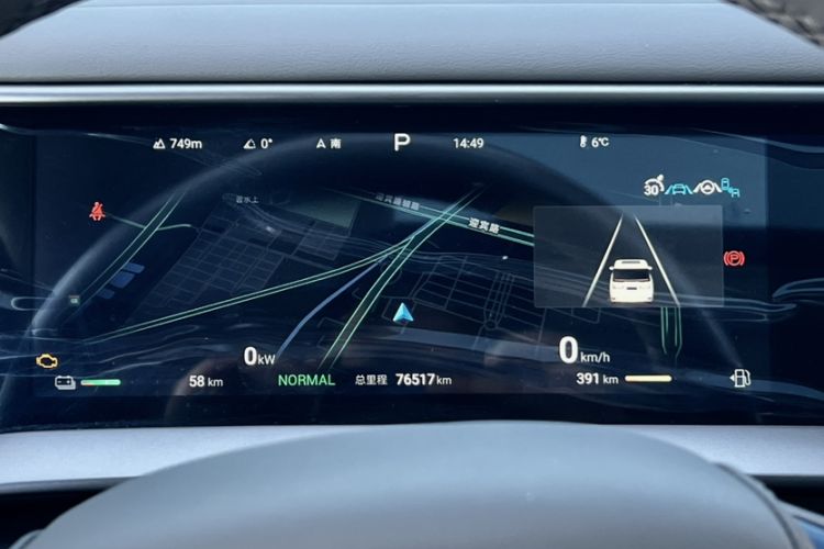 Used Denza D9 2022 DM-i 1040 Prestige Model