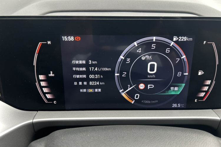 Used GAC Trumpchi GS4 2024 MAX 1.5T Flagship Edition
