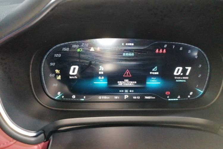 Used MG HS 2019 30T Automatic 2WD Trophy Supreme Edition China VI Standard