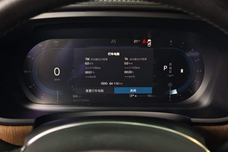 Used Volvo S90 2022 B5 Zhiyuan Luxury Edition