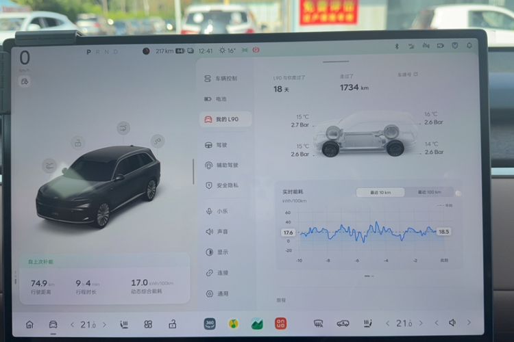 Used ONVO Luxeed L90 2025 Model—Max Six-Seater Version