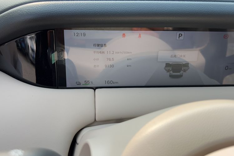 Used Wuling Bingo S 2025 Model 325km Deluxe Edition