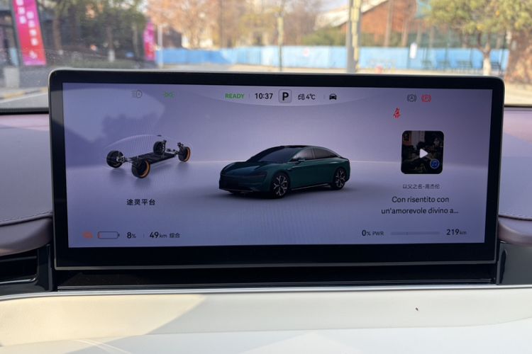 Used Hima Luxeed S7 2026 Model Max
