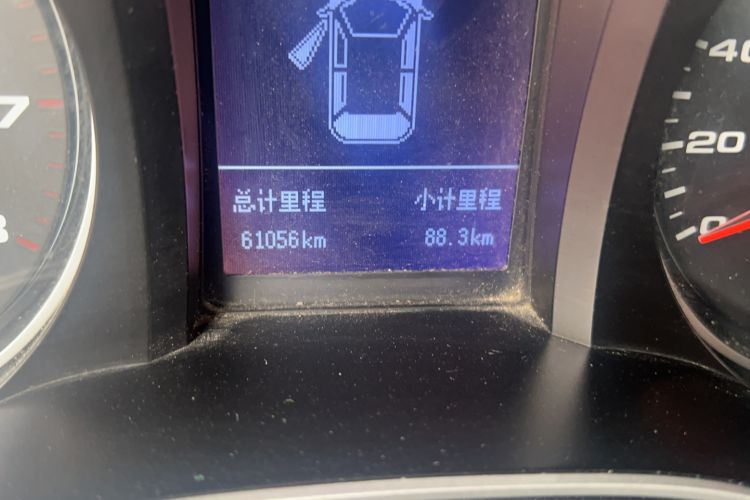 Used JAC Refine S3 2017 1.5L Manual Luxury Smart Model