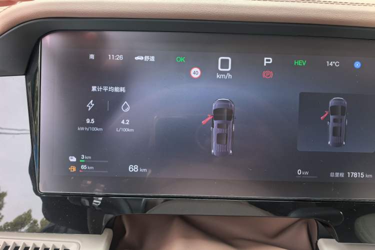 Used BYD Xia 2025 DM-i 1.5T 180km Excellence Model
