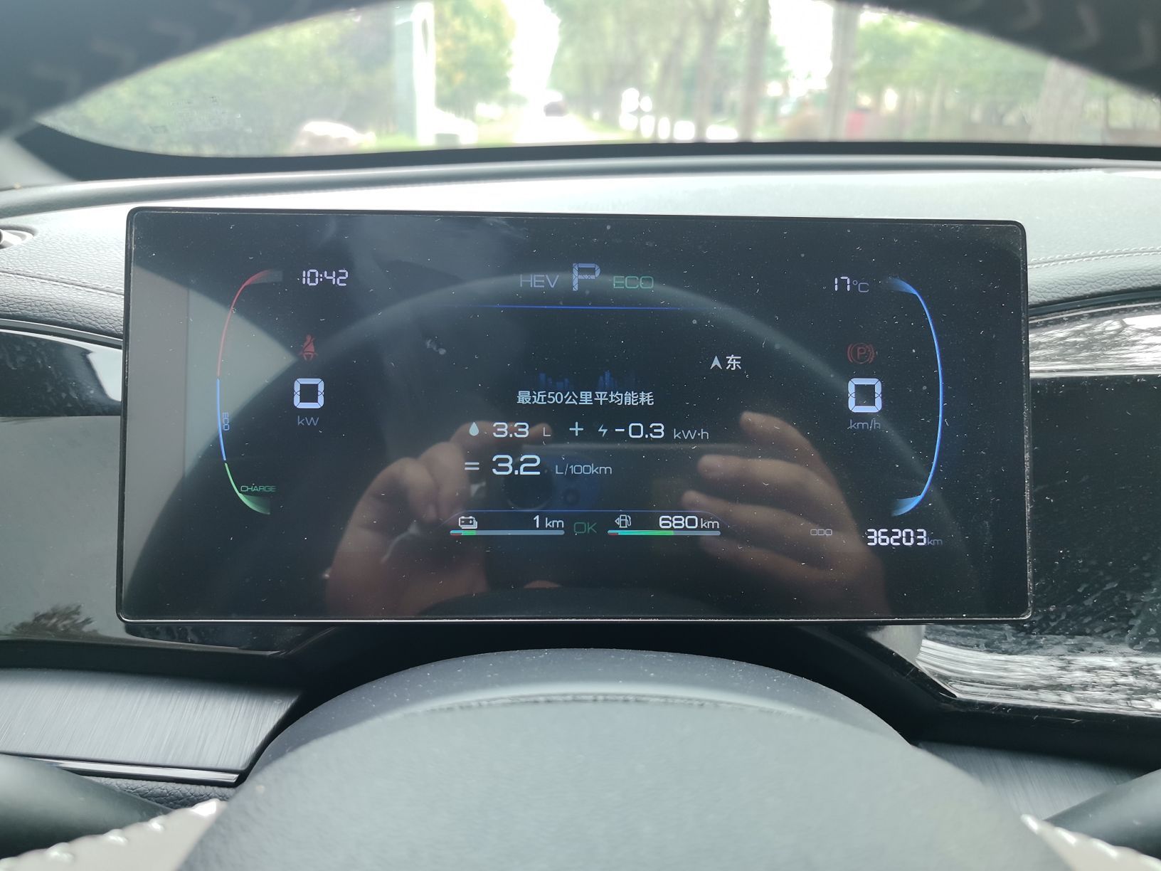 BYD Qin PLUS 2024 HONOR Edition DM-i 55KM Leading Model — снимка 7