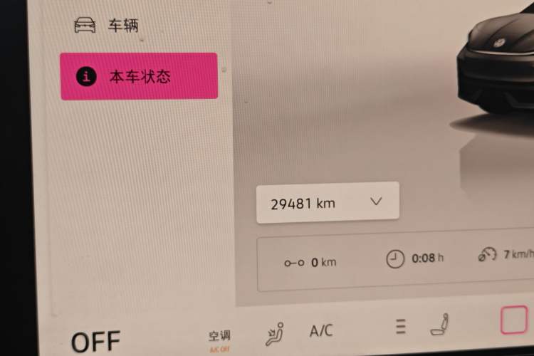 Used Volkswagen ID.UNYX 2024 Revised Ultra Long-Range Version