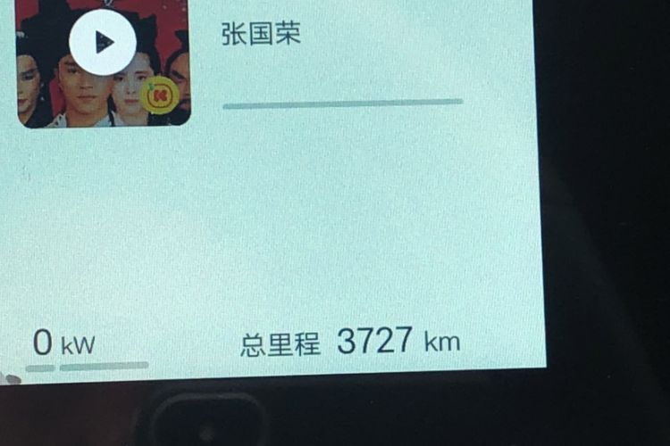 Used BYD Song L DM-i 2025 Intelligent Driving Version 160 km Beyond-Range Type Odometer Close Up