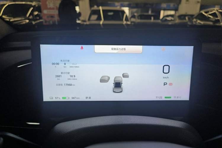 Used AION S MAX 2024 80 Star Edition Ternary Lithium Odometer Close Up