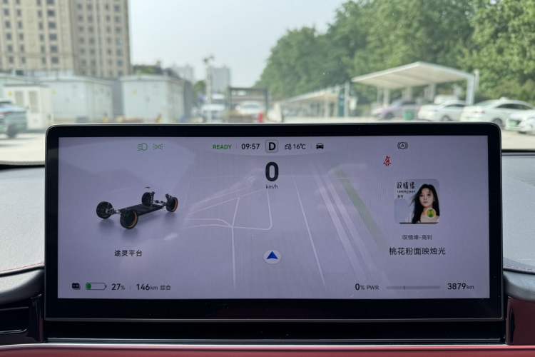 Used Hima Luxeed S7 2026 Model Ultra