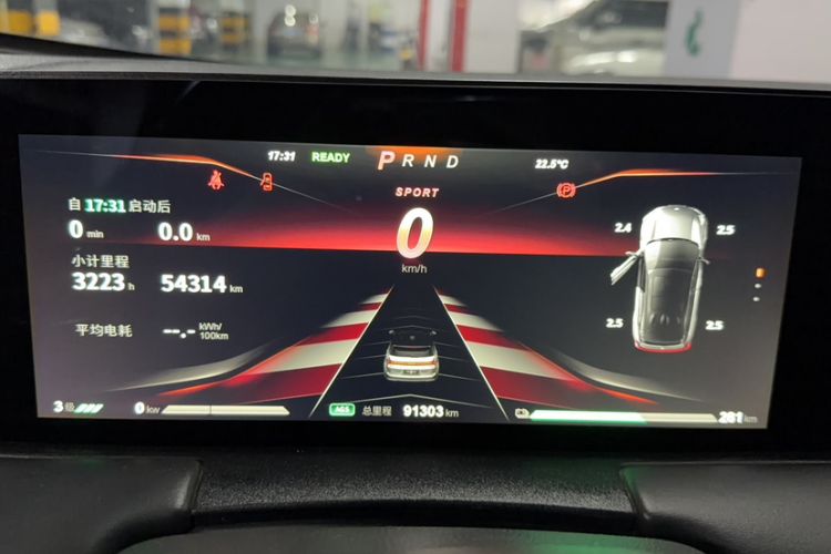 Used NETA U 2021 Pro 500 Global Edition Odometer Close Up