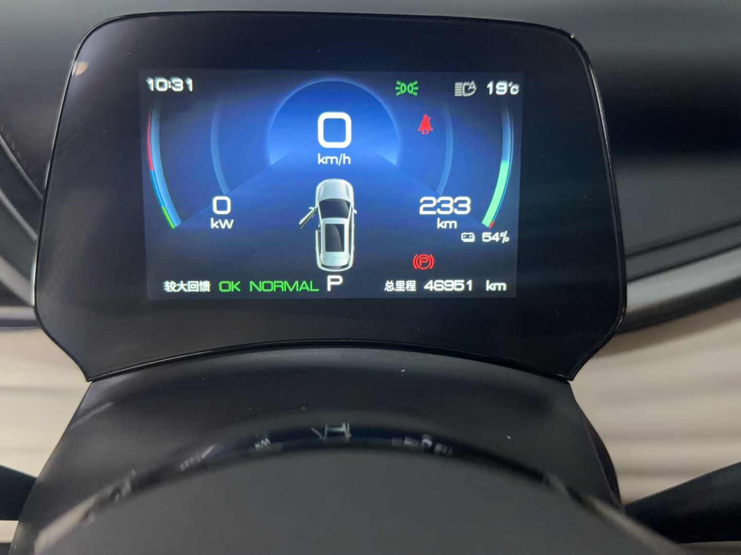 BYD Yuan PLUS 2024 Honor Edition 430KM Beyond Model — снимка 15