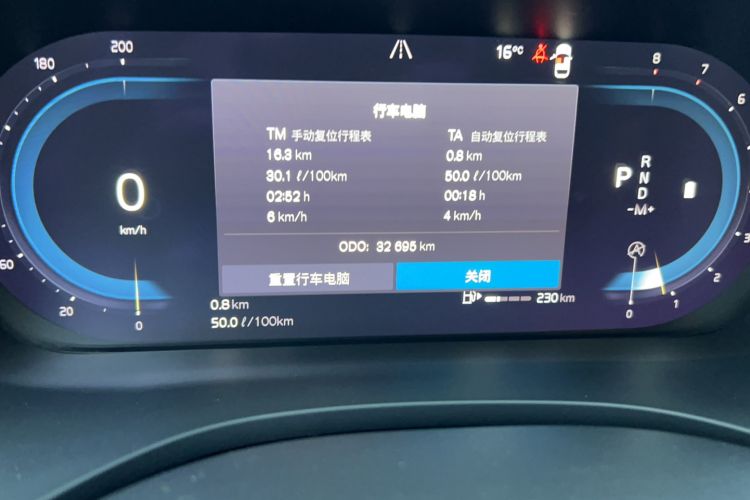 Used Volvo XC60 2023 B5 4x4 Smart Luxury Edition