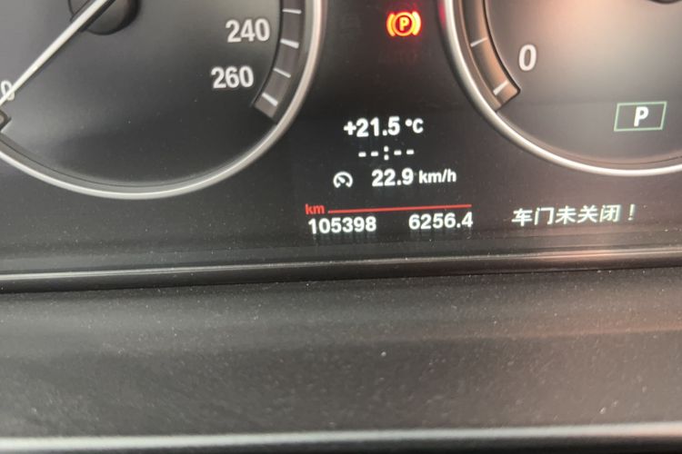 Used BMW 5 Series 2014 520Li Elegant Model
