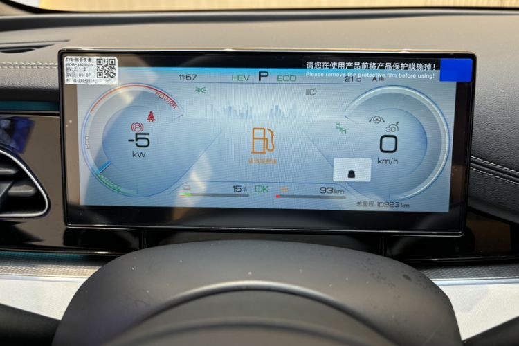 Used BYD Seal 06 New Energy 2024 DM-i 120KM Flagship Model Odometer Close Up