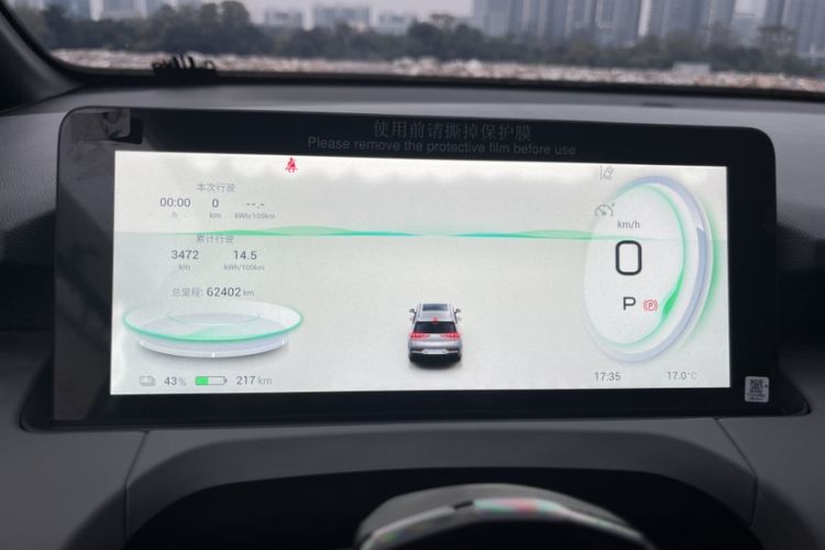 Used AION Y 2022 70 Tech Edition Lithium Iron Phosphate
